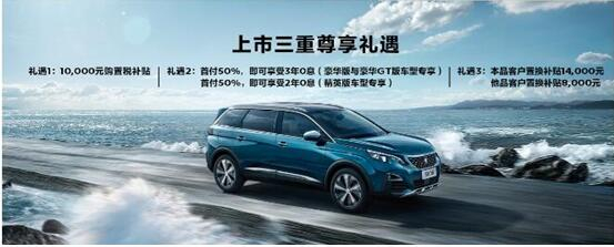 暑期超值购 bifa必发漂后现车特卖惠