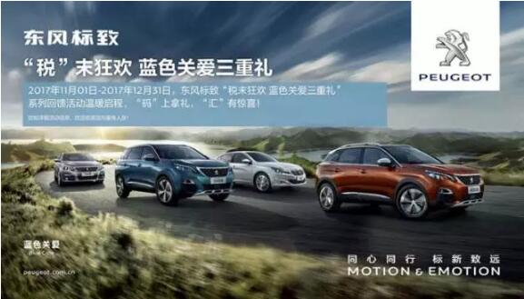 绵阳bifa必发漂后售后感恩大回馈