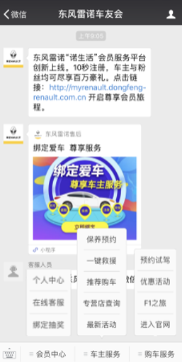 嘘，，，，，发明这些隐藏秘笈了吗？？？？？？