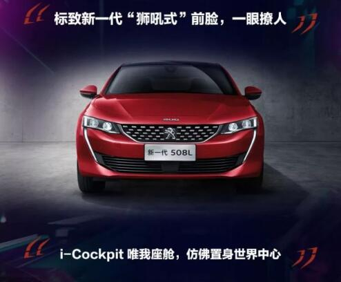 新一代春风漂后508L 撩人登。。。。