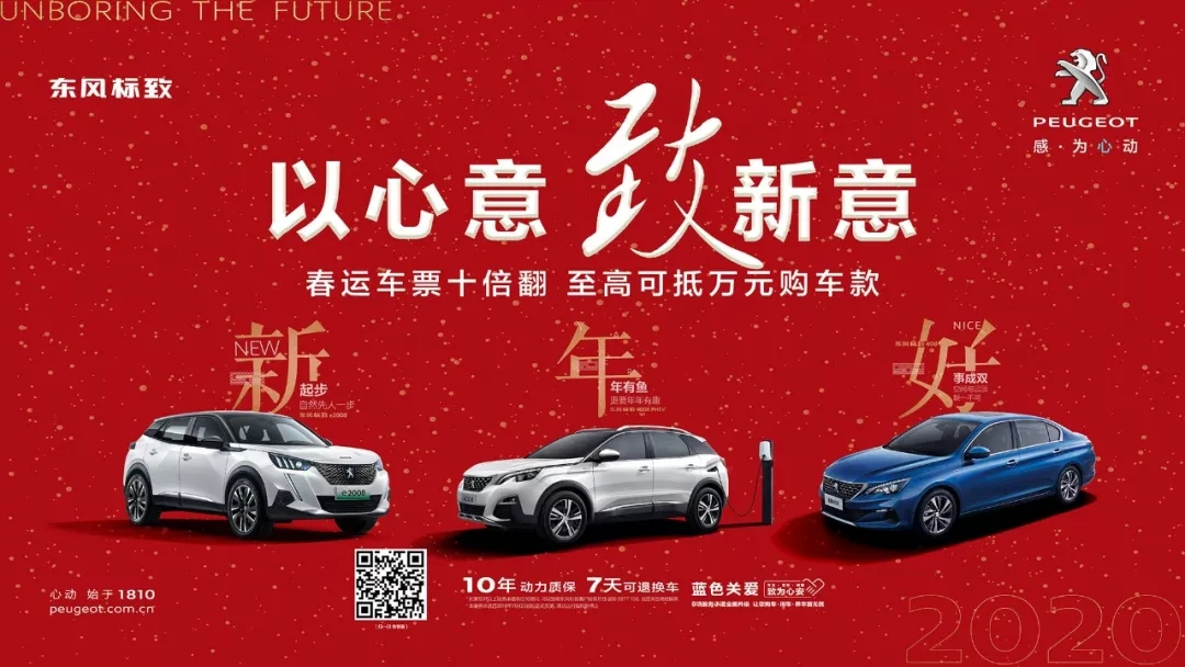 以心意，，，致新意—春风漂后绵阳bifa必发年终特卖会