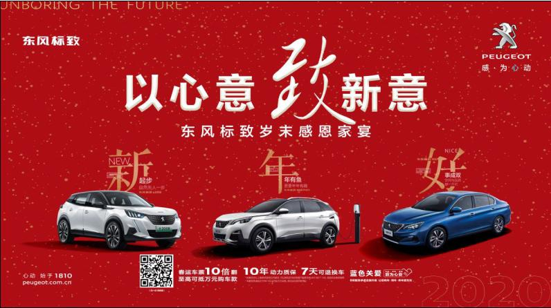 以心意，，，致新意—春风漂后绵阳bifa必发年终特卖会