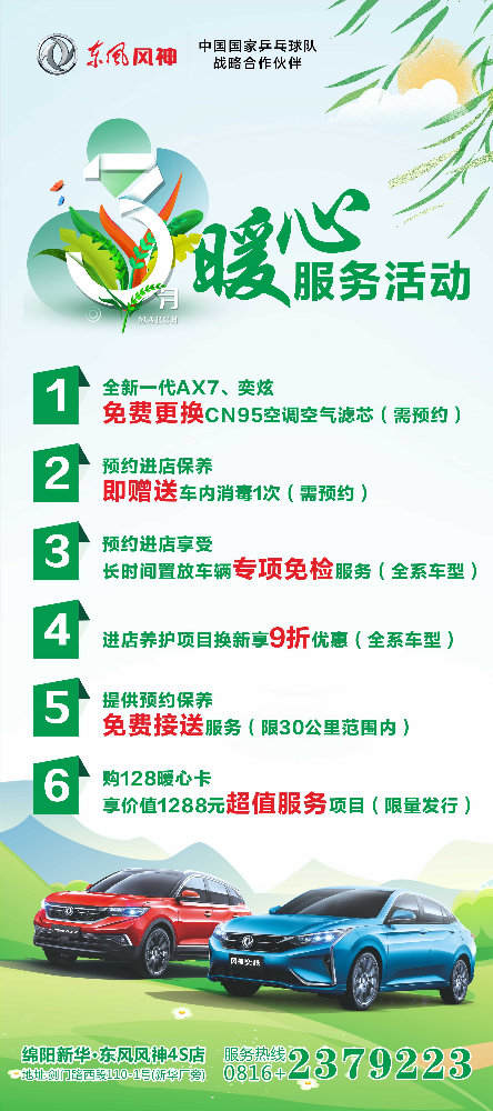 女神们节日快乐，，，，，，快来领３月８日福利了