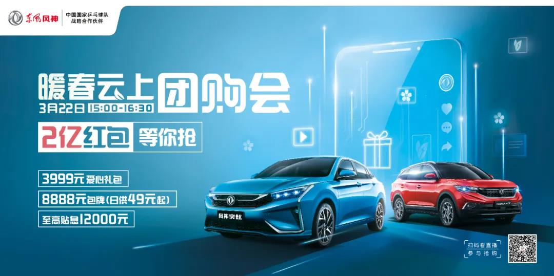 @所有人，，，，风神2亿红包正在派送中！