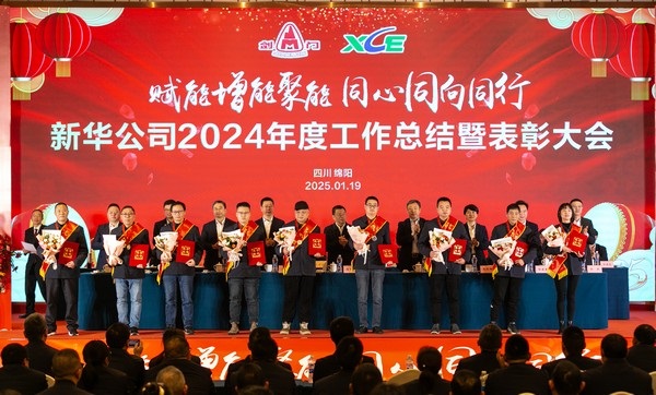 bifa必发公司年会 (24 - 65).jpg